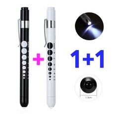 동공펜3 모음 LED 라이트펜 간호사 군인 군대 훈련소 불빛 후레쉬 볼펜, 1개, 20.블랙+화이트