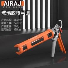 玻璃膠槍自動斷膠結構膠專用打膠軸承密封裝修美容軟膠 11軸承 省時省力 出膠順暢 減少摩擦 不易變形 結實, 1個, 防滴漏款★10寸工業級包膠柄可旋轉（標配