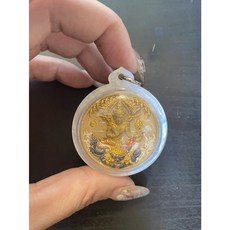 靈光寺 澤度金 佛牌 2550年, 詳見包裝