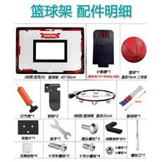 兒童籃球框 帶計數器籃框 室內投籃框 可移動籃球框架 親子互動 聖誕節禮物, 1個, 大號篮球框--帶計數器-紅色【直徑32】