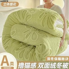 雙面牛奶絨加厚保暖棉被，A類材質，防靜電，學生/單人/雙人適用, 陞級款【愛心-石榴粉】抗寒保暖親膚透氣，2.0*2.3m【8斤冬被】