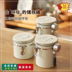 卡通小黃鴨奶粉盒 寶寶奶粉分裝盒 外出便攜雙重密封防潮 分格 嬰兒米粉密封罐, 不鏽鋼本色,1200ML（帶304鋼勺）, 1個