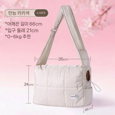 고양이 가방 휴대용 강아지 어깨가방 9키로미만, 휴대용 나들이 따뜻한 거리, 카키색 스몰 (~6kg)