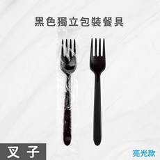 ONEFU 黑色免洗餐具, 1個, 獨立-黑色叉子-100支-包