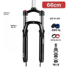 자전거 에어 서스펜션 26인치 충격 프론트 앞 MTB, 1개, 알루미늄 숄더 잠금 26인치