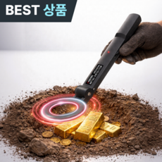 플러클 휴대용 금속탐지기 보물찾기, black, 1개