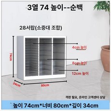네일 진열장 보관함 서랍 화장대 수납함 매니큐어 흰색 22개 서랍 4+8+12cm, 1.4mm, 화이트 74 28단 + 중형 + 대형
