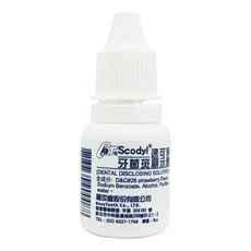 速可淨 牙菌斑顯示劑 麗汝齒 Scodyl 牙菌斑檢測漱口水 004160 小罐8ml, 1個, 小罐8ml / 0088