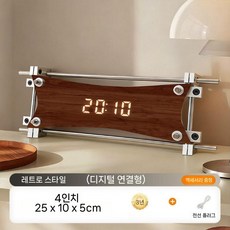 디지털 시계 빈티지 디자인 감성 인테리어 스탠드시계 거실 엔틱 장식, 1. 25x10x5 디지털 배선 모델