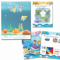 혜명상사 2025년 신나는 여름방학책(5 6 7세)_주문제작 방과후학교 창의력교구 유치원교재 어린이집교재 유치원여름방학, 신나는 여름방학책_7세