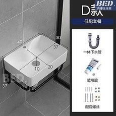 小戶型掛牆式洗手盆，方形陶瓷洗臉盆組合，單孔洗漱面盆，衛生間適用, D款低配帶下水器