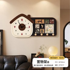 DFMEI 掛鐘客廳鐘錶家用掛錶聲控燈創意復古入戶門洞洞板掛鉤靜音時鐘, 復古格調標準款 小號:如圖