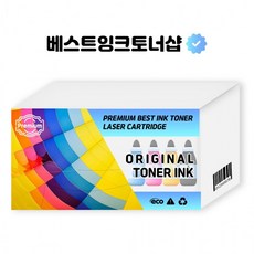 캐논 재생토너 MF624cw 노랑, 1개, 상세페이지 참조