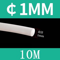 5M/10M 흰색 원형 실리콘 폼 스트립 내열성 씰링 직경 1/2/3/4/5/6/8/10/12/14mm 스폰지, 02 White 1mm 10M, 1개