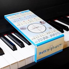 건반 위에서 리듬 연습을 할 수 있어! 리듬 타설대 / 리듬 손장단 피아노 동영상 초보자 독학 레슨 용품 연습 피아노 교실 음악교재 음악교재