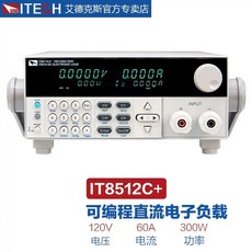 ITECH DC 전자 부하 테스터 IT8511A+ 프로그래밍 8512A/13C/10/12B, F. IT8512C120V60A300W