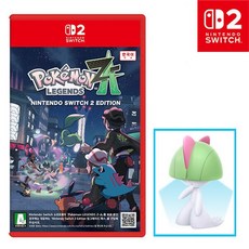 닌텐도 스위치2 포켓몬스터 레전드 ZA 한글판, 1개
