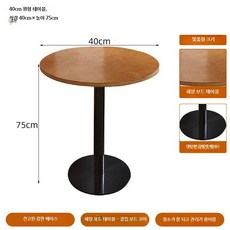 카페테이블 해양보드소재 상업용 식당카페 복고스타일 실목 사각형, 1인용, F_40인치원형+해양보드+블랙