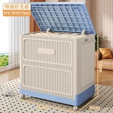 ‌점보 플립탑 옷 보관함 - 침구 계절 및 침대 밑 튼튼한 가정용 캐비닛을 위한 이동식 정리함, 05 Cream Blue 280L