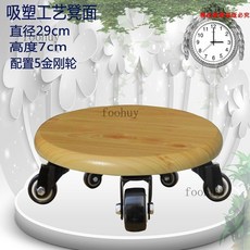 台灣出貨 帶輪矮凳 小板凳 沙發修腳凳 美縫凳 擦地凳 足療浴滑輪凳 移動花盆架, 木紋+5軸承輪 凳高7cm, 1個