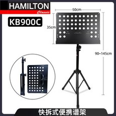 악보거치대 악기스탠드 연습 공연 보면대, KB900C 중형 휴대용 보조기, 1개