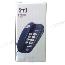 ISitO 電子電話機 IS-333