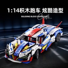 【 台湾 出货 \免运】 阿波羅EVO積木跑車 變色太陽神模型 擺件 兒童 益智 教育 拼裝 積木 玩具 男孩 禮物、, 1個, 阿波羅EVO-1314pcs