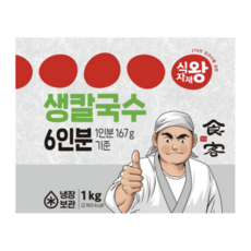 식자재왕 생칼국수 1kg (6인분), 7개