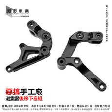 潮野車業 惡搞手工廠 B8R 避震器後移下座組 適用於 Yamaha 七代勁戰 AUGUR FORCE 2.0 / 六代勁戰 / 水冷BWS, 1個, 六代勁戰、水冷BWS (大象三件式組),主體銀色+黑飾蓋, 銀色+黑色