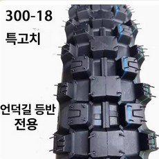 오프로드 오토바이 바이크 바퀴 교체 4륜 휠 타이어 산악오토바이 농업용 미니바이크 경량, 1개, 3.00-18 외부 타이어