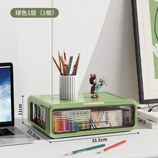 桌上置物架 抽屜式 桌面收納盒 多層透明 文具書本整理盒, 簡約經典款一層【薄荷綠】, 薄荷綠, 一層