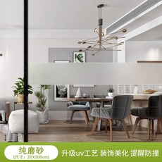 포인트 시트지 업소용 창문 유리문 베란다 띠벽지 충돌방지 리폼, 두꺼운 순스크럽 2조입 (폭20cm*길이200cm), 200x15cm