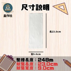 【盒作社】優活大捲筒衛生紙1箱12捲，台灣製造原生紙漿，加大加厚柔軟舒適，整箱採購優惠, 1個, 優活大捲筒衛生紙(1箱12捲), 約155m, 12捲