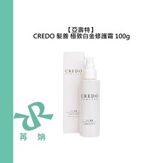 亞壽特 CREDO 髮善 極致白金修護霜 100g 免沖洗 結構式護髮霜, 1個, 髮善 極致白金修護霜100g