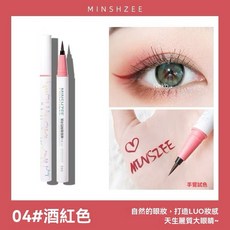 MINSHZEE 茗希芝 彩色眼線筆 不暈染, 1個, 04.#酒紅色