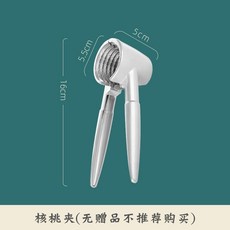 開口器 核桃夾子家用多功能開堅果神器榛子剝殼工具吃松子鉗子板栗開口器, 核桃夾, 1個