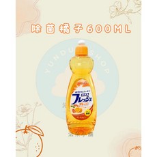 MITSUEI 三井化工 洗碗精 600ml 橘子香 檸檬香, 1個, 現貨-除菌洗碗精橘子(橘) 600ml