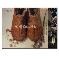 [오제끄] [오색약손] 바리온, 상세 설명 참조, 상세 설명 참조