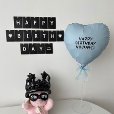 히얼투파티 감성 생일파티 용품 생일풍선 세트, 1세트, 6.심플set_블루