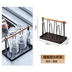 家用水杯倒掛置物架客廳創意茶杯托盤玻璃杯子收納架酒杯瀝水掛架, 1個, 水杯倒掛架/黑色:如圖