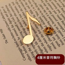 臺灣出貨 鍍金管樂模型胸針 - 小號/薩克斯/長號/架子鼓/黑管/單簧管/圓號別針擺件 1BBA, 音符胸針【送盒子】, 1個