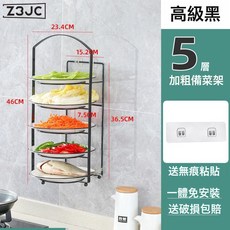 Z3JC 廚房備菜置物架手提檯面多層菜盤收納架蔬菜家用壁掛火鍋盤架子, 1個, 黑色【5層】-可壁掛可檯面:如圖