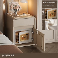 엠에이치 협탁 소형 비밀 가정용 금고 미니, 완제품, 35x40x50cm, 카키 금고형