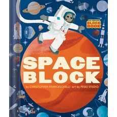 (영문도서) Spaceblock (an Abrams Block Book) Board Books, Abrams Appleseed, English, 9781419750991