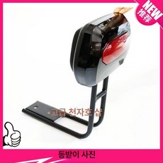 전동 킥보드 성인용 퀵보드 전동킥보드 배달용 보조의자, 등받이, 1개