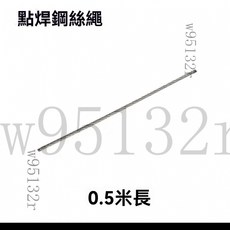 塑膠週轉箱 EU箱 加厚物流箱 鋼絲鋼索烏龜觀賞魚過濾箱, 鋼絲1根（0.5米長）沒掛鉤, 1個
