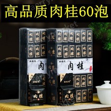 명품차 고급 전통 신선한 명차 선물용 Wuyishan Rock Tea 계피 차 Dahongpao 신차 강한 맛 배급 차 작업 차 선물 우롱 차 500g, 505g, 1개, 1개입