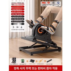 전동 재활 자전거 하체 상지 운동기구 실내 헬스 근력 강화 누워서 자전거 노인 운동 근력 좌식 사이클 쇼파 표준형 메탈발판 좌우발보조대, G 전동 받침대 보호대 1쌍 포함 앉기, 기본 모델명/품번