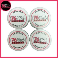 【現貨速發 實體店面】矽膠TPE娃娃去色膏 週邊商品 保養 清潔, 1個