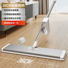 跨境新款免手洗平板拖把太太樂家用加長加大幹濕兩用拖地神器批發, 1個
